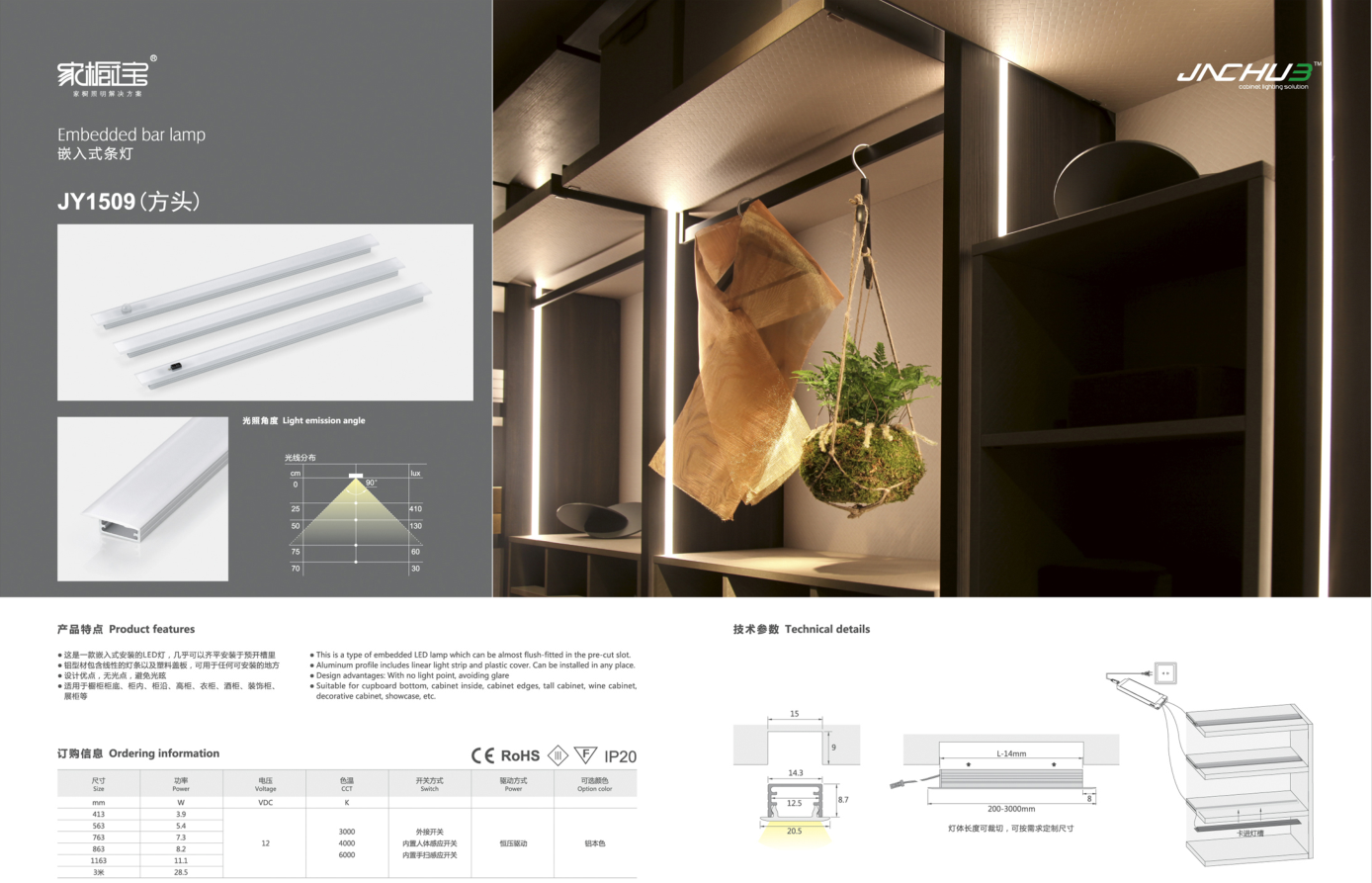 LED大功率洗墙灯应当怎么才能做好防水呢?