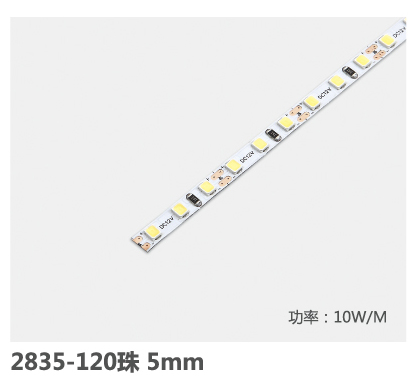 2835-120 5mm