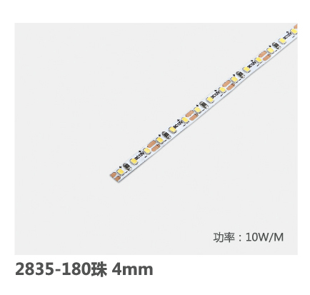 2835-180 4mm